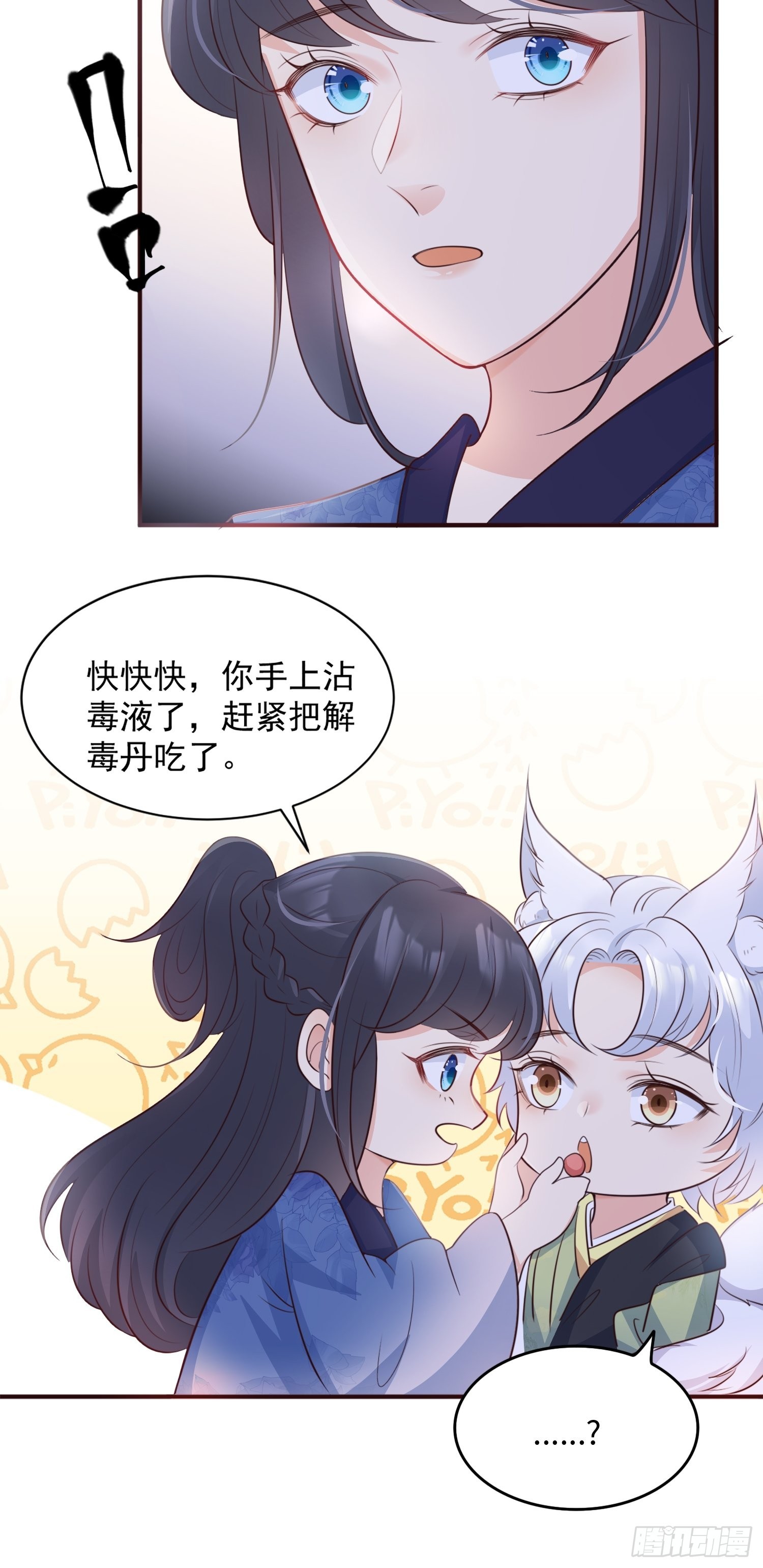 52真实存在！28