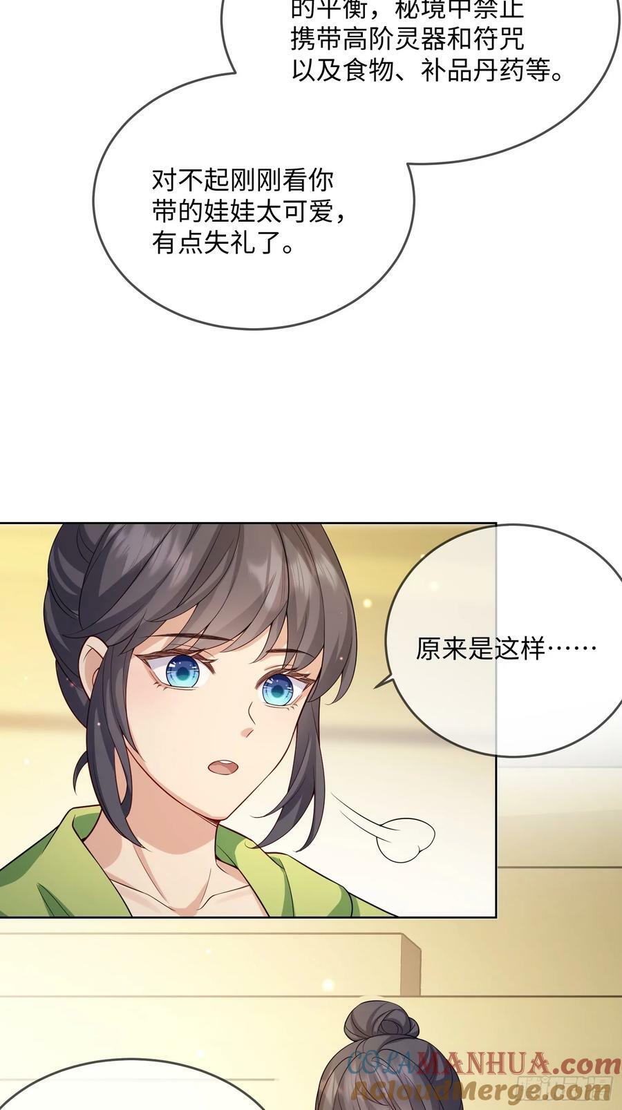 100 活的？！18