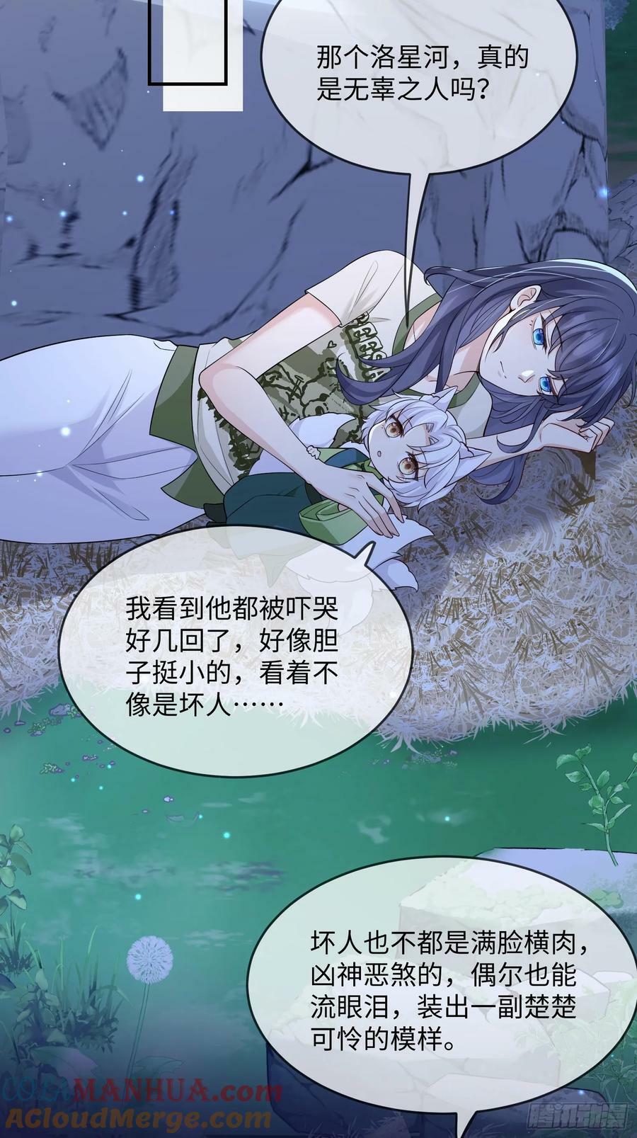 106 不会让你受委屈12
