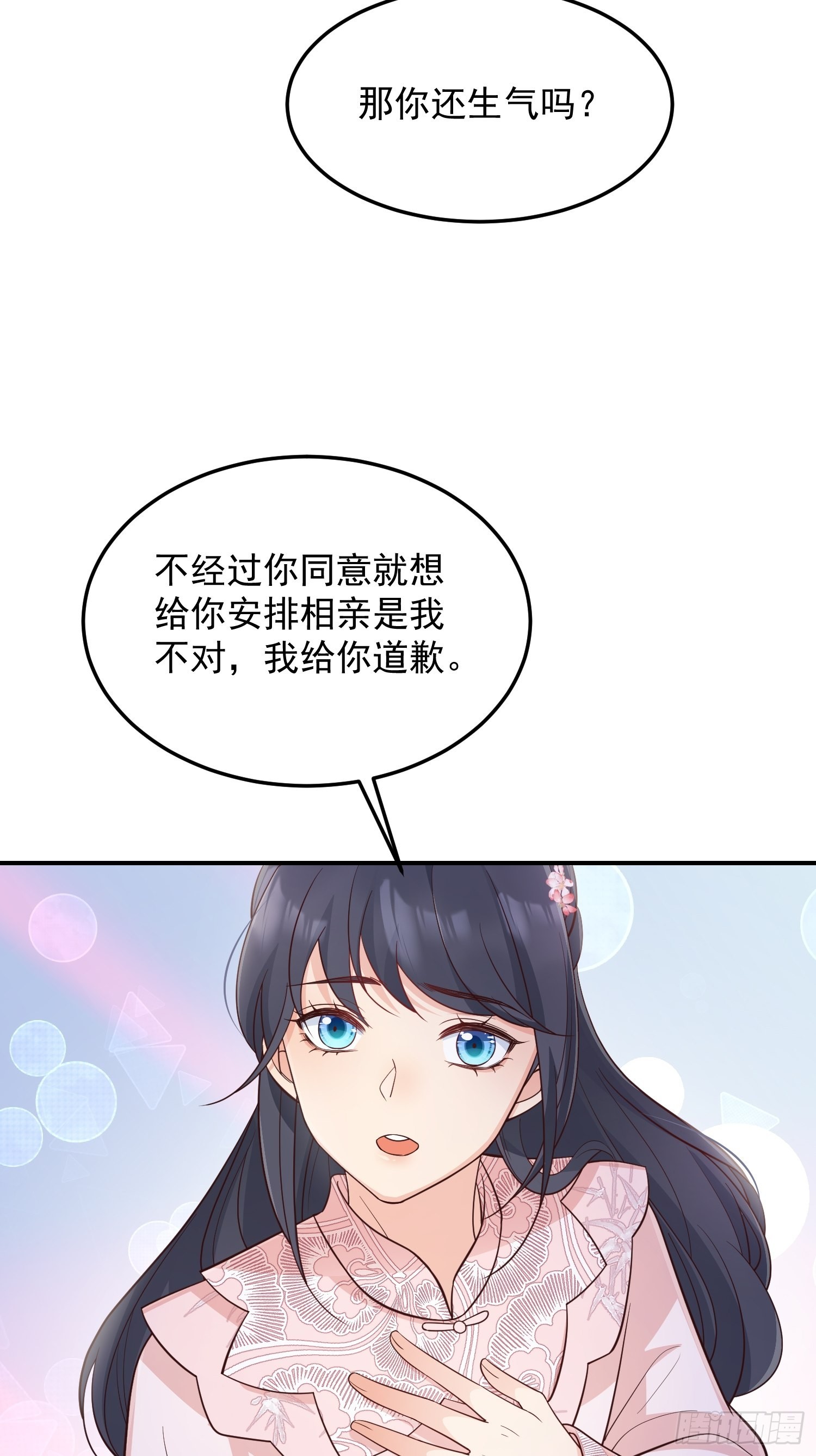 66和好糖16