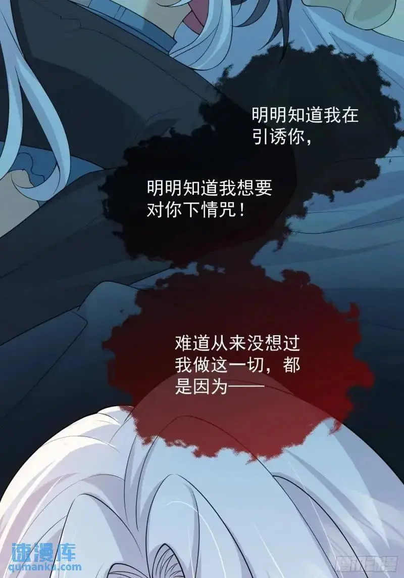 120 爱我吧23