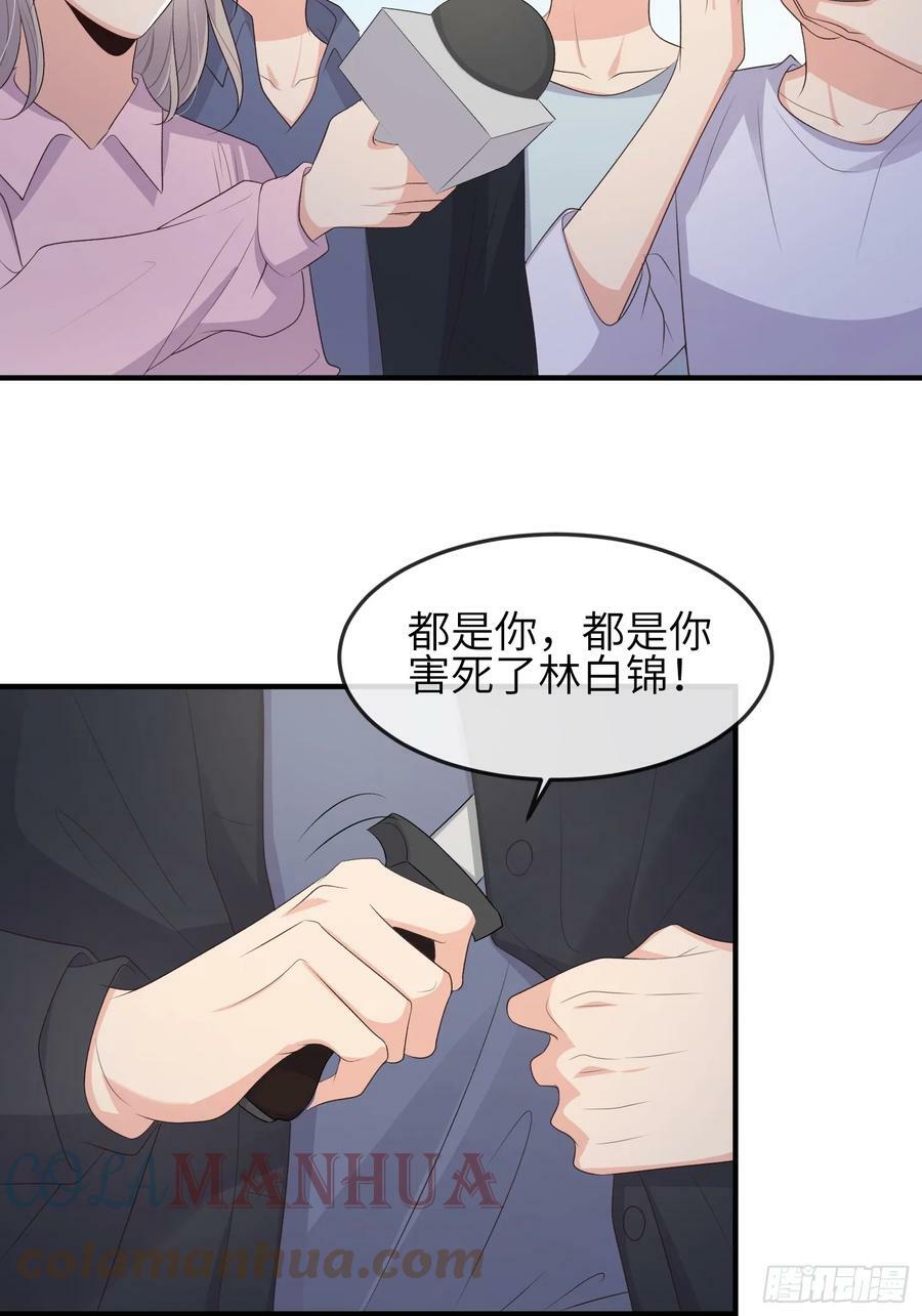 86会负责27