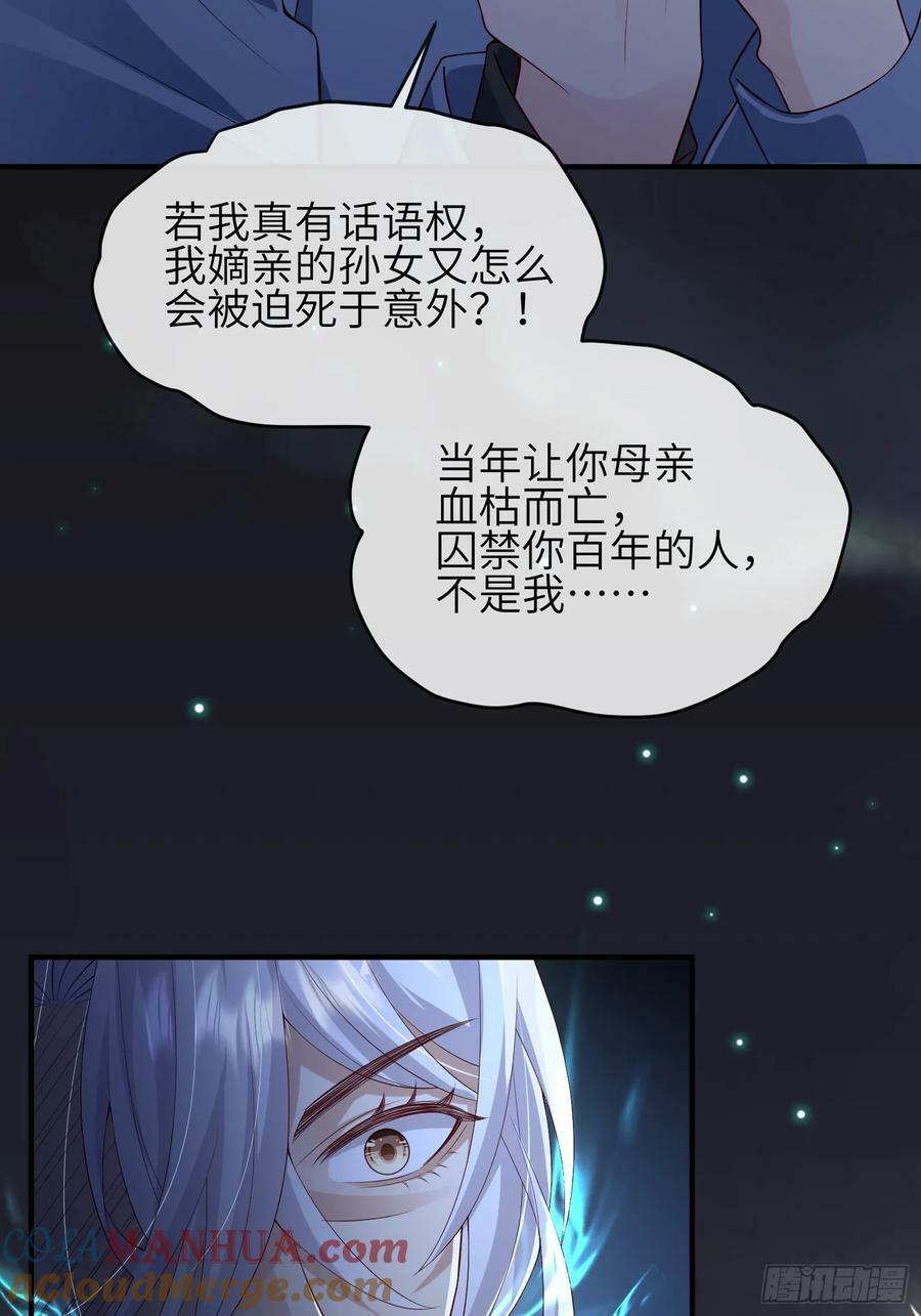 91 以彼之道还施彼身9