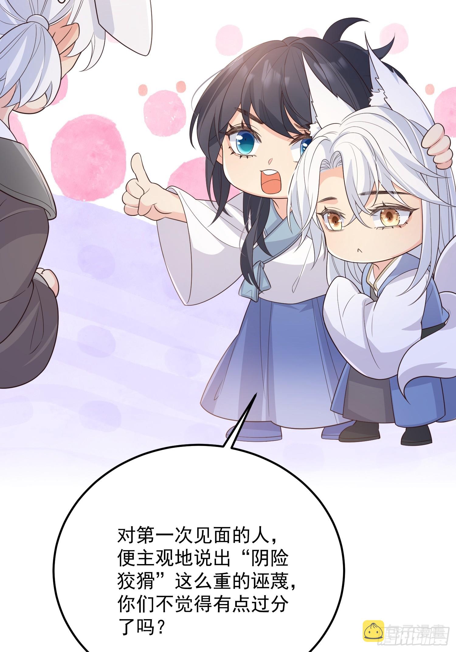 71是可爱小兔子哟26