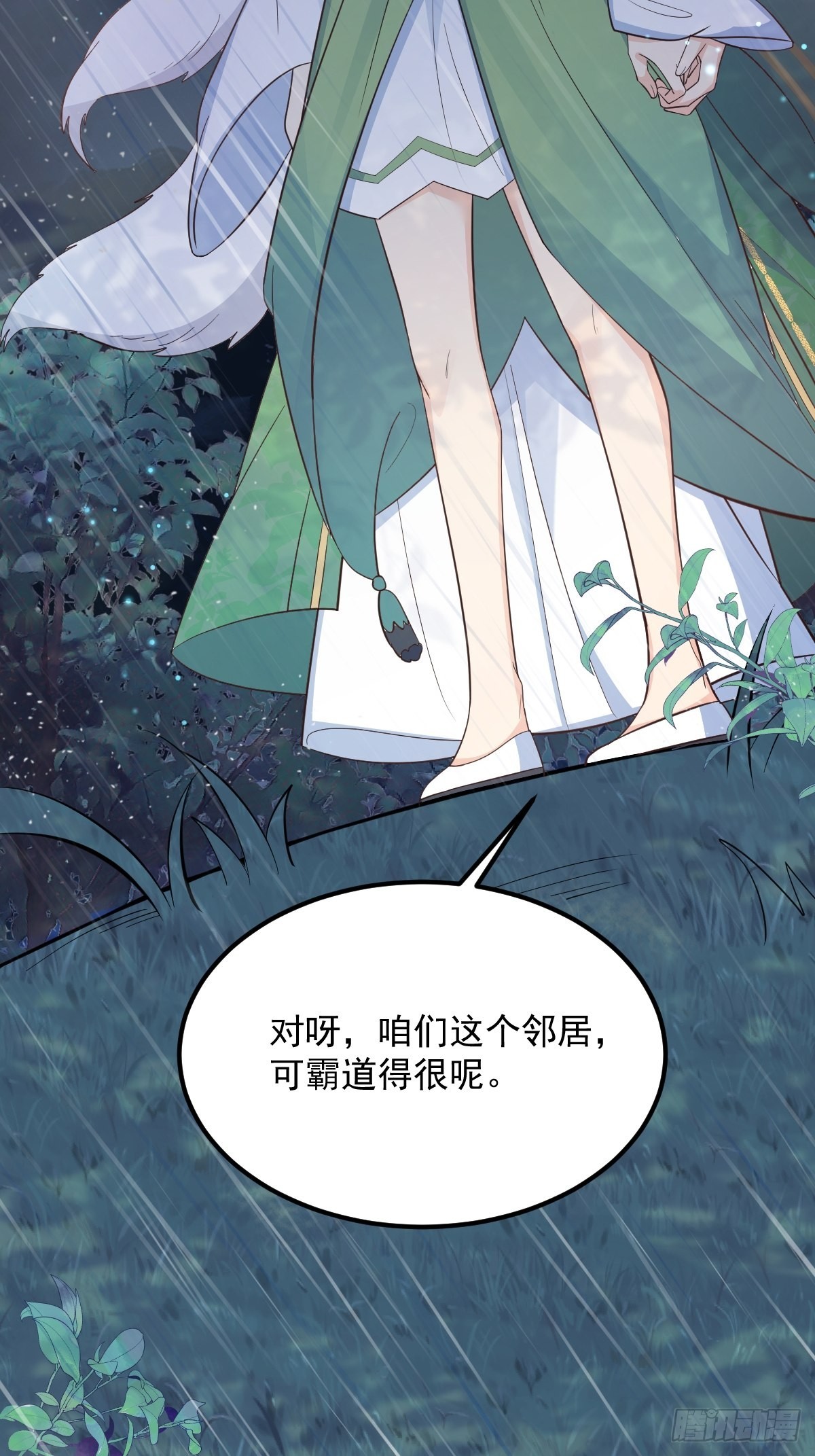 40安家51