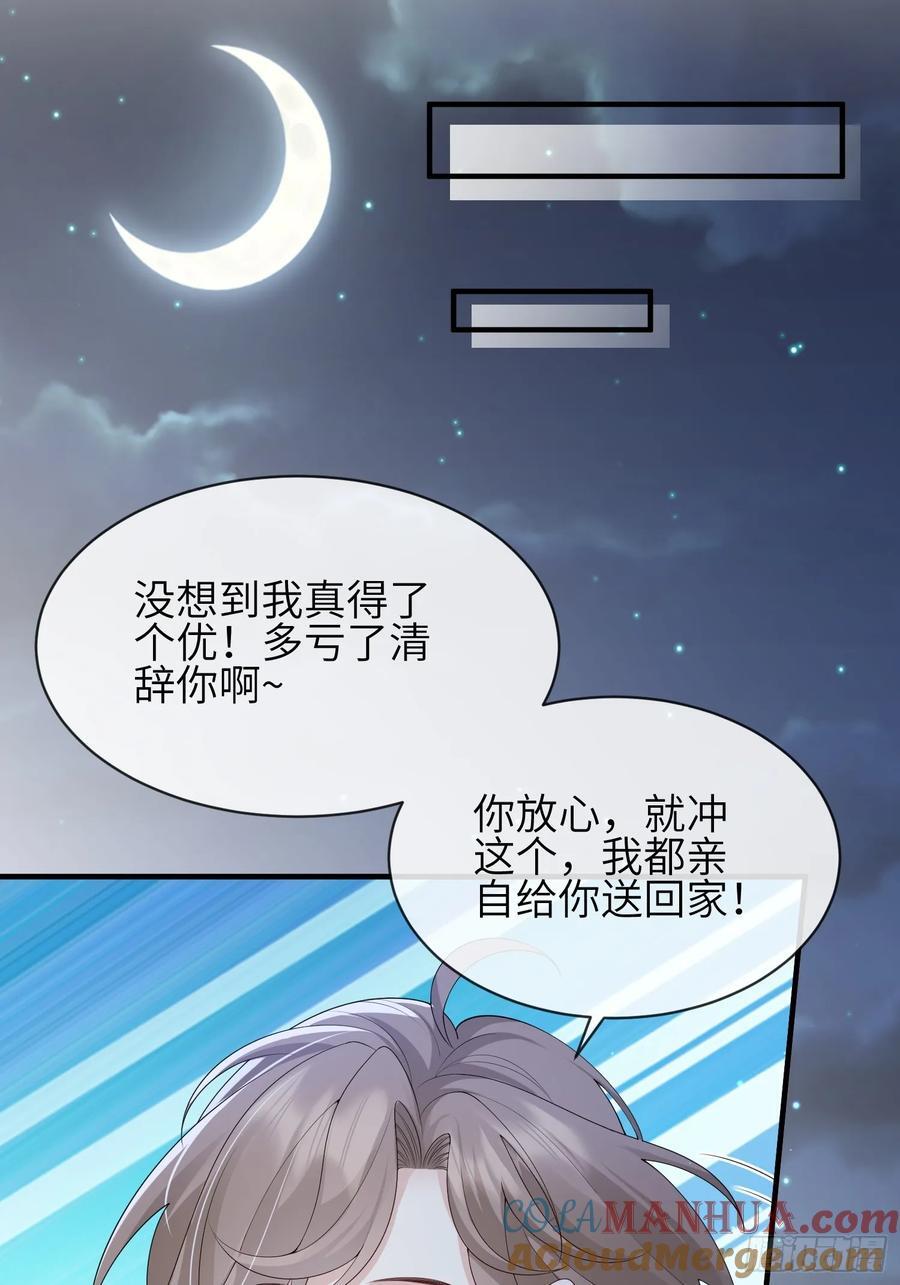111 我还没上车！18