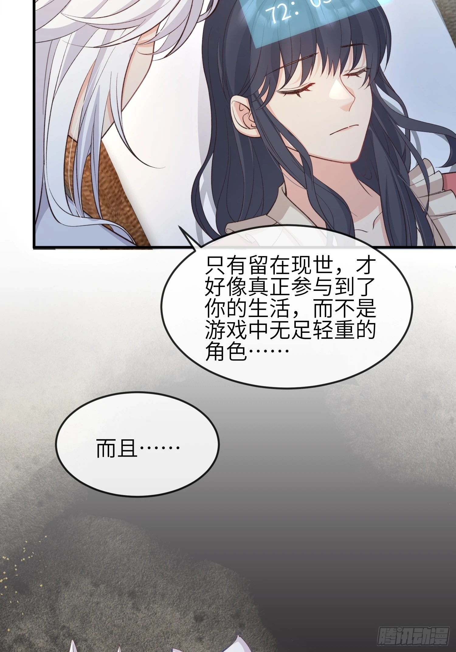 84变得更需要我吧22