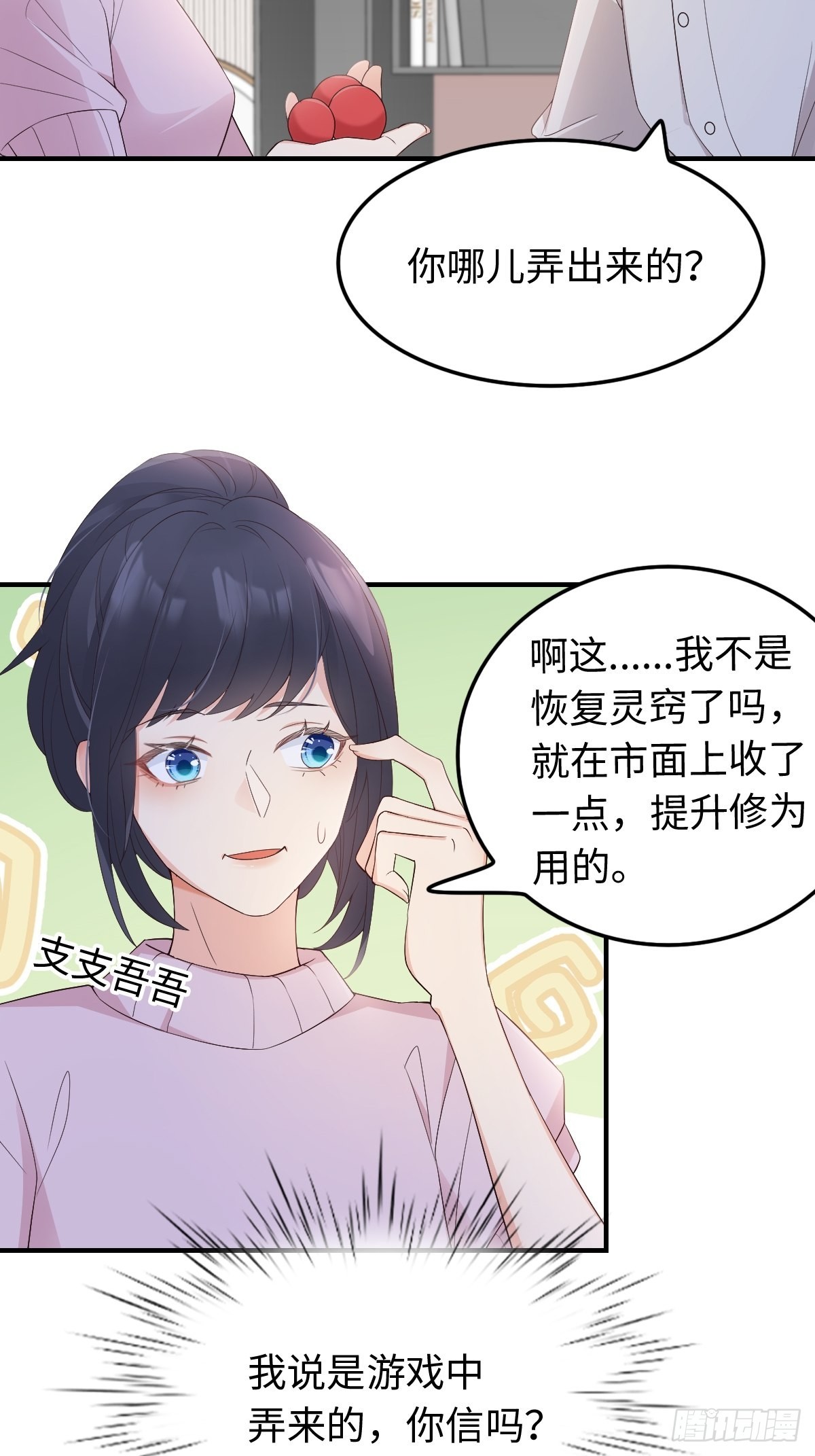 52真实存在！4