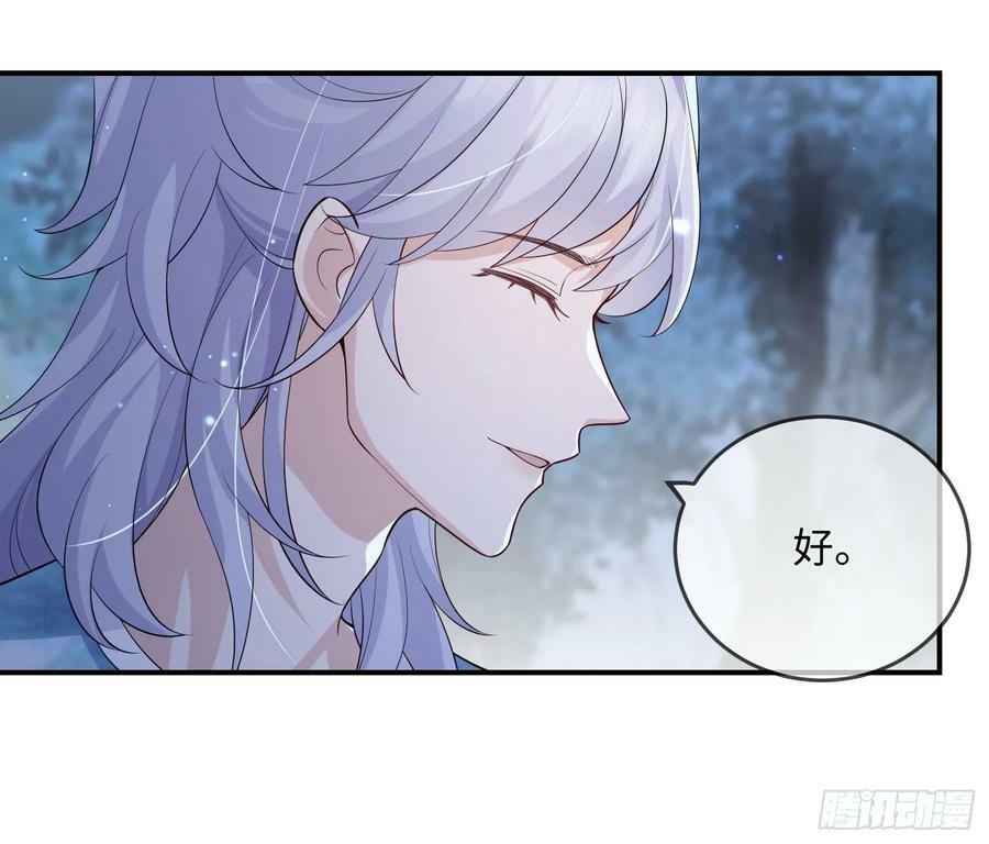 106 不会让你受委屈9