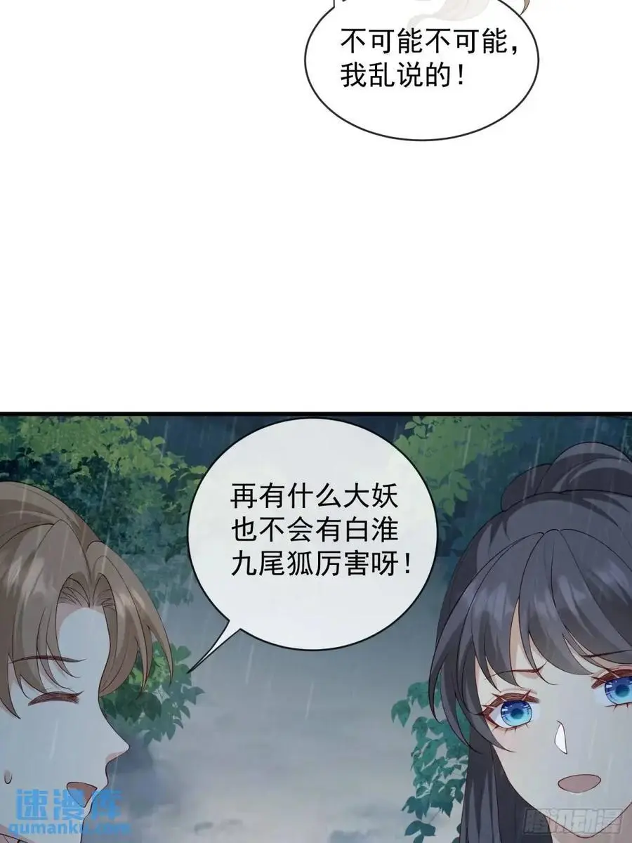 129 真实的内心17