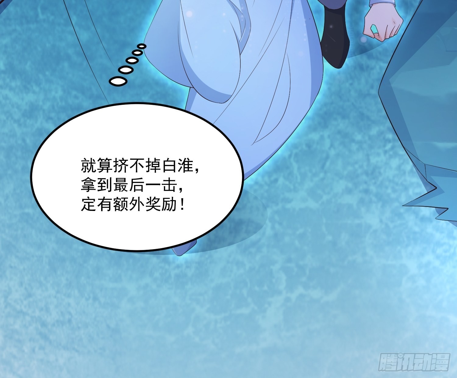 54你想吓死我吗？24