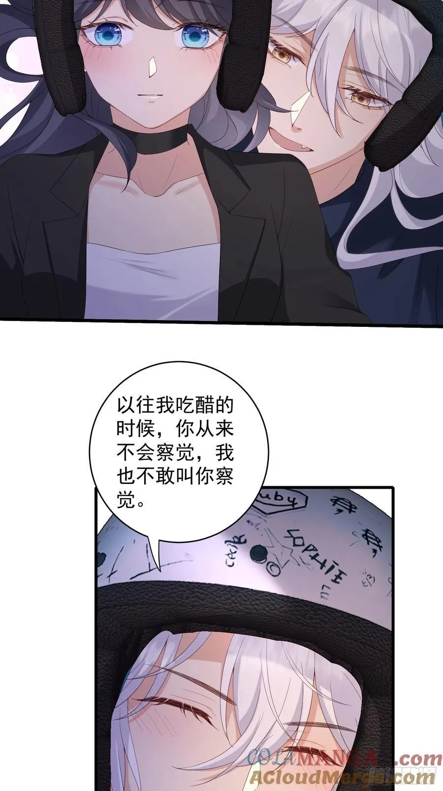 139 一点点喜欢28