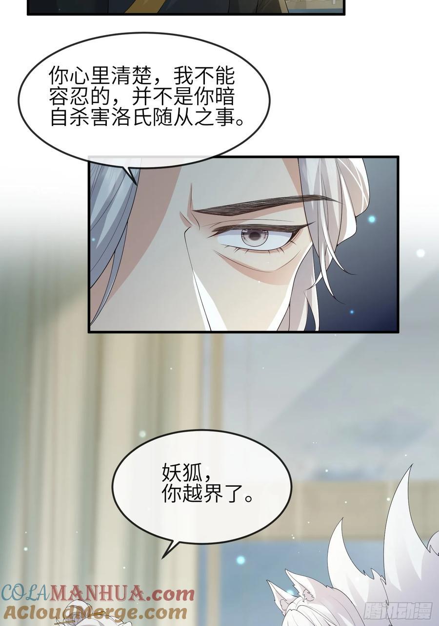 115 自欺欺人18