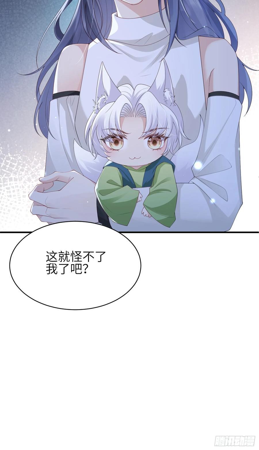 110 怪不得我43