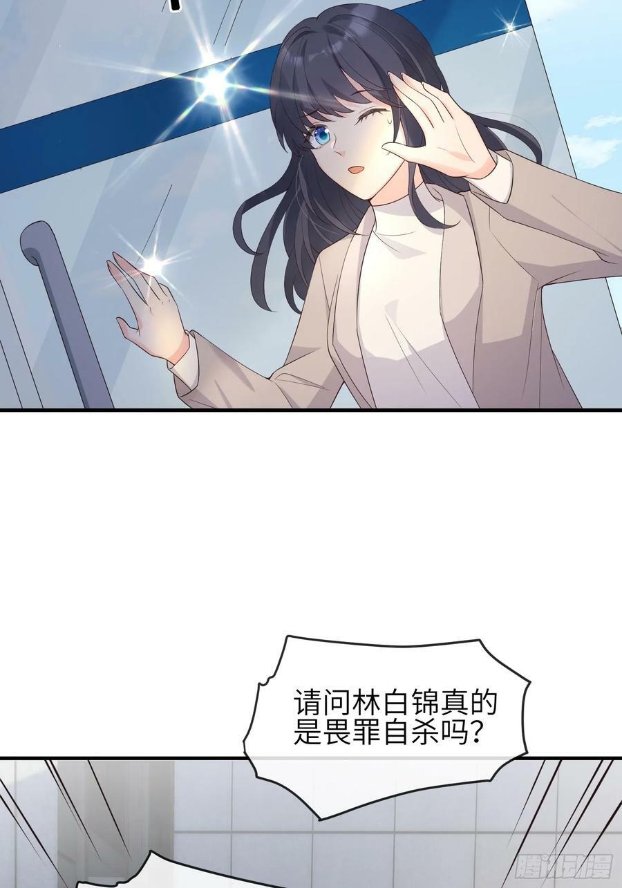 86会负责23