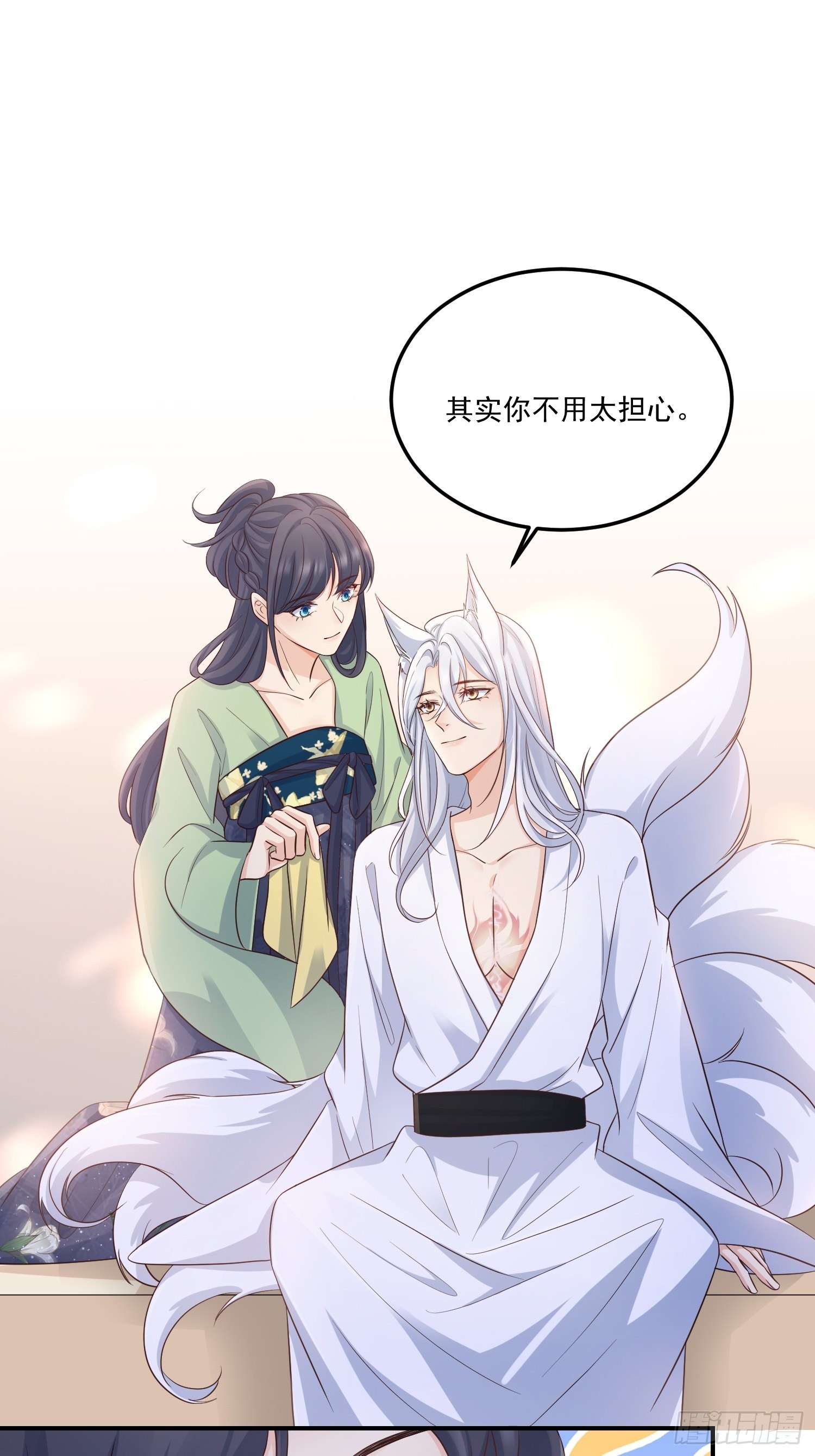 57我可以吗？28