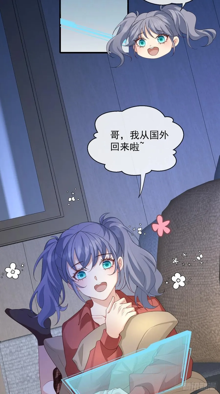 136 提醒3
