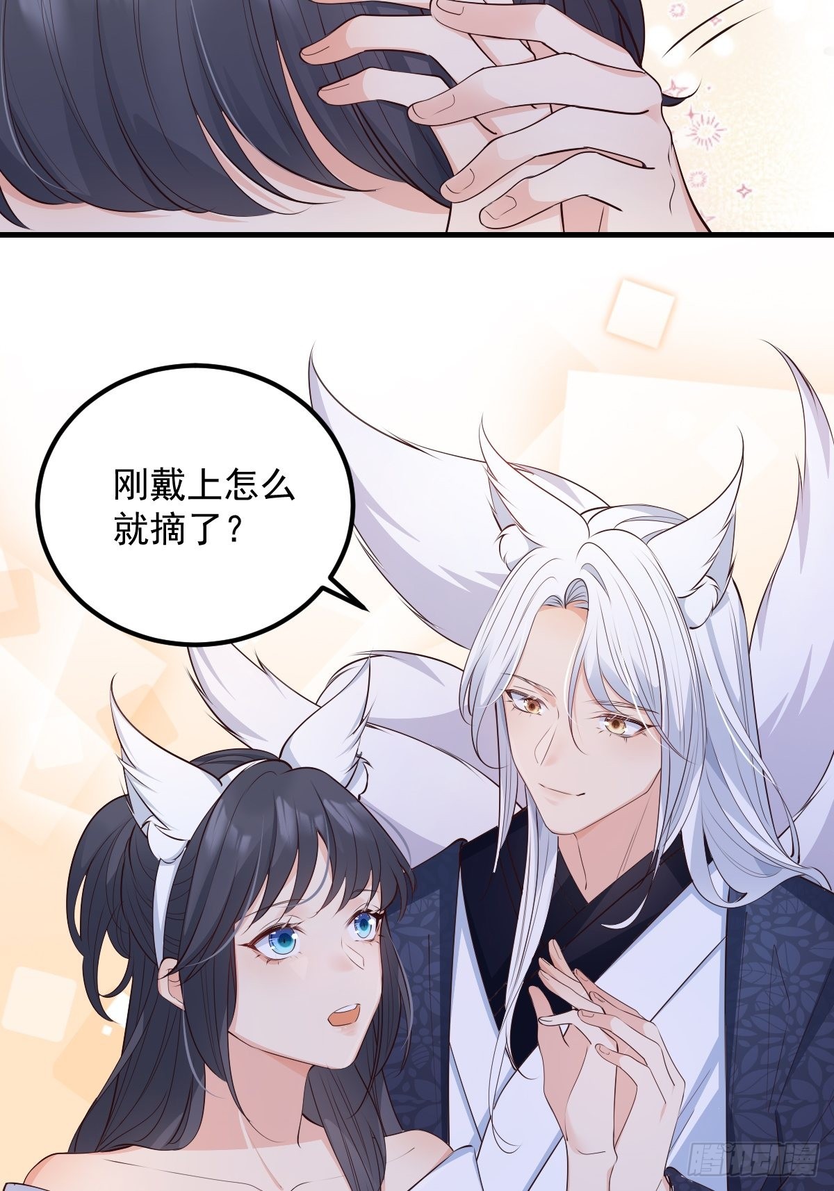 47经验宝箱32