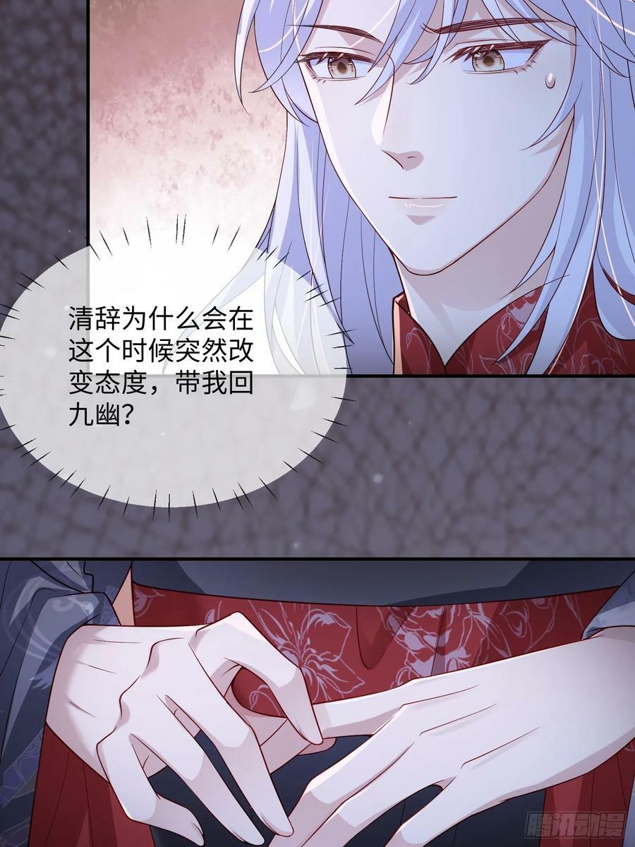 96 天经地义15