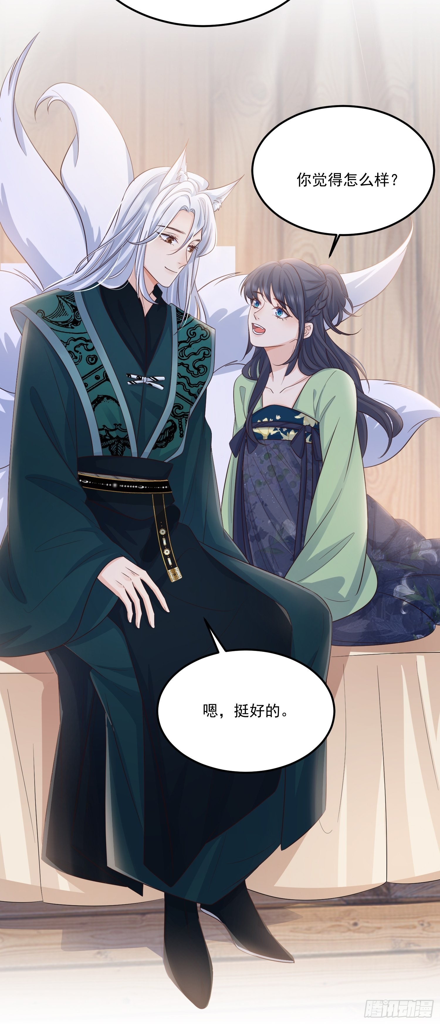 57我可以吗？37