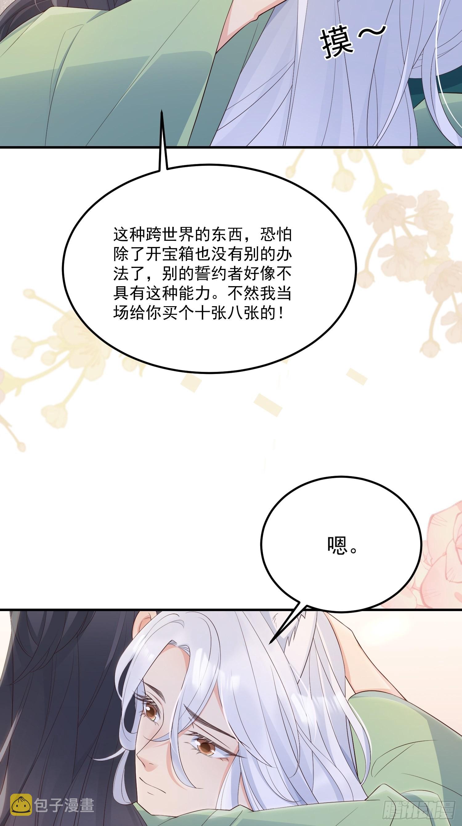 58奔小康17