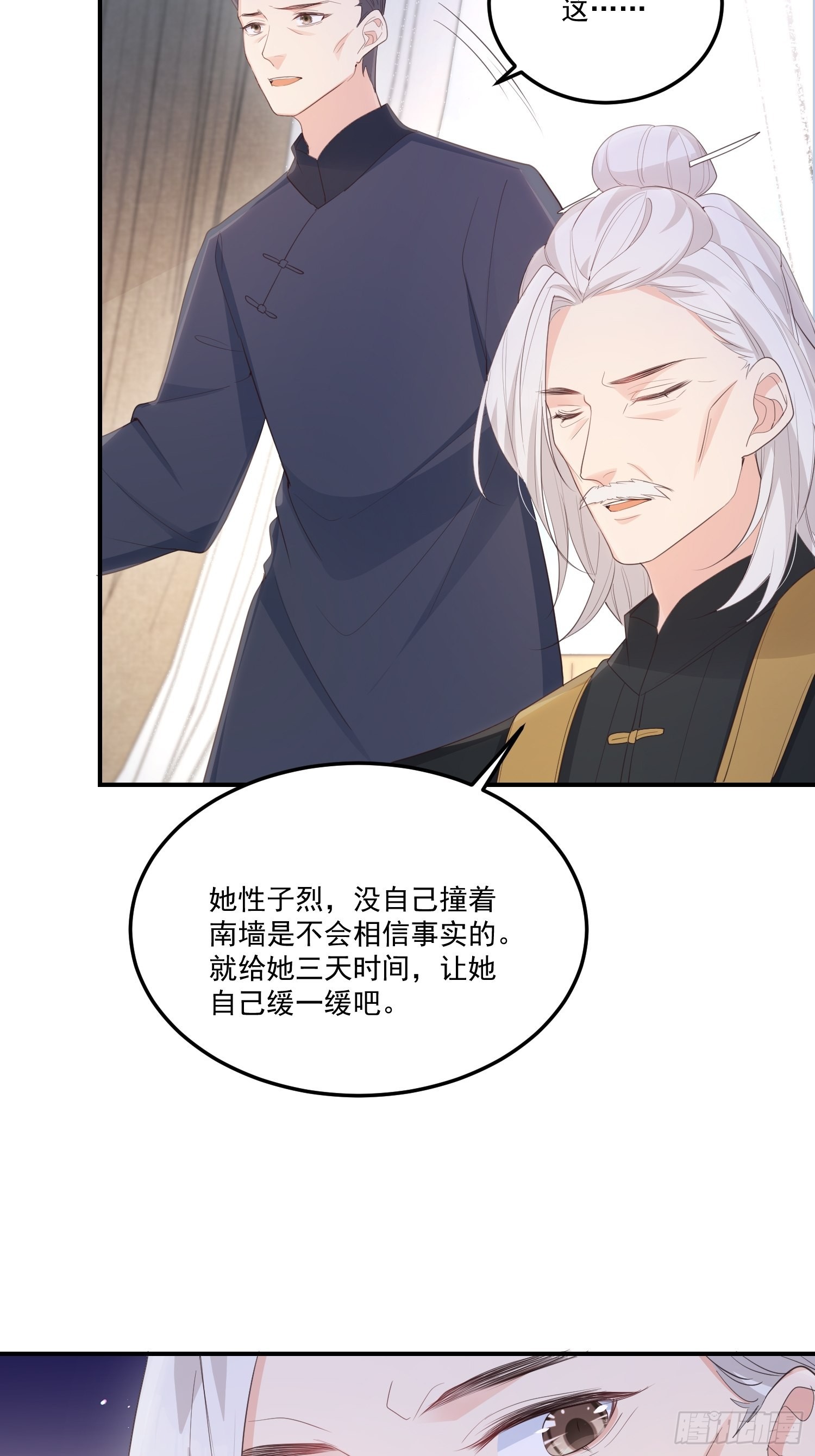 59不同意！31