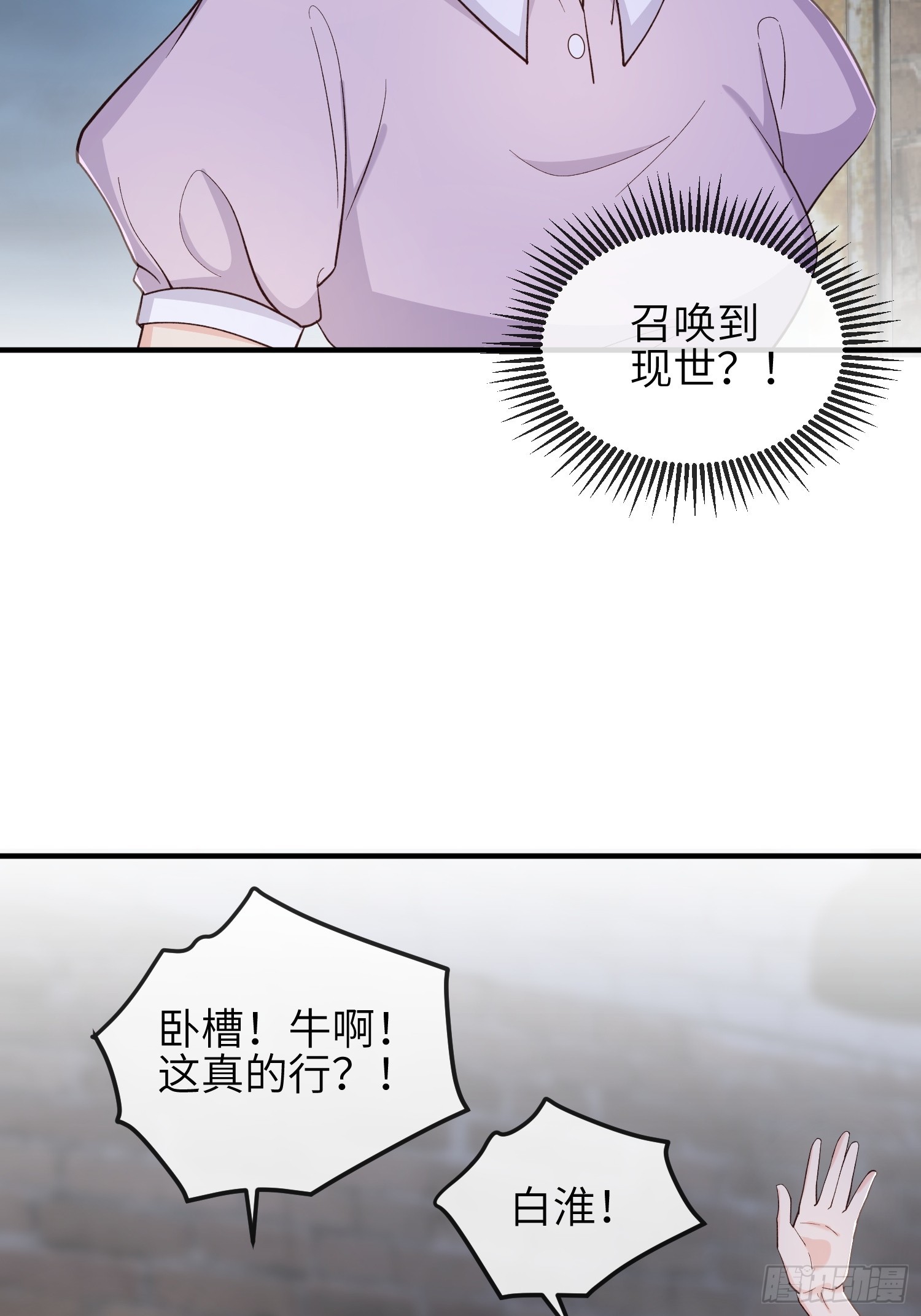 80 终于……11