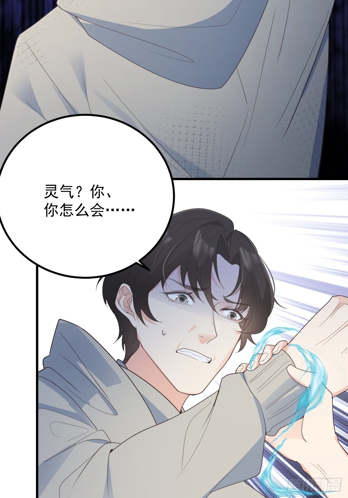 44果然是他31