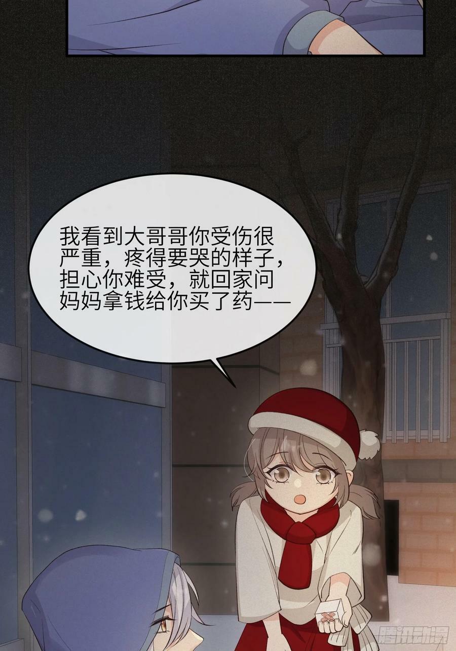 88 不忍见35