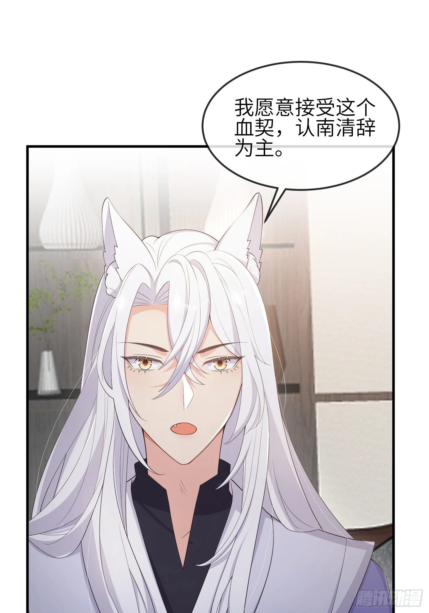 84变得更需要我吧9