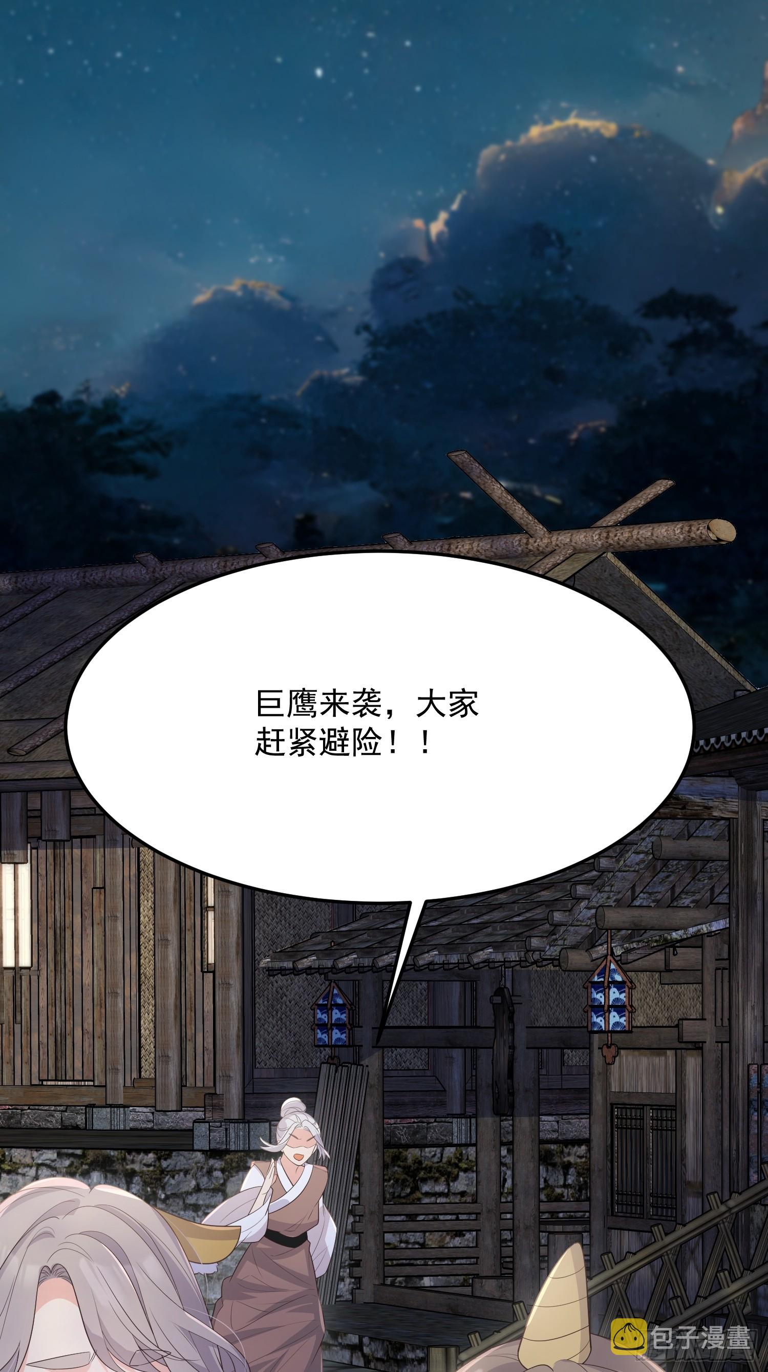 73作妖10