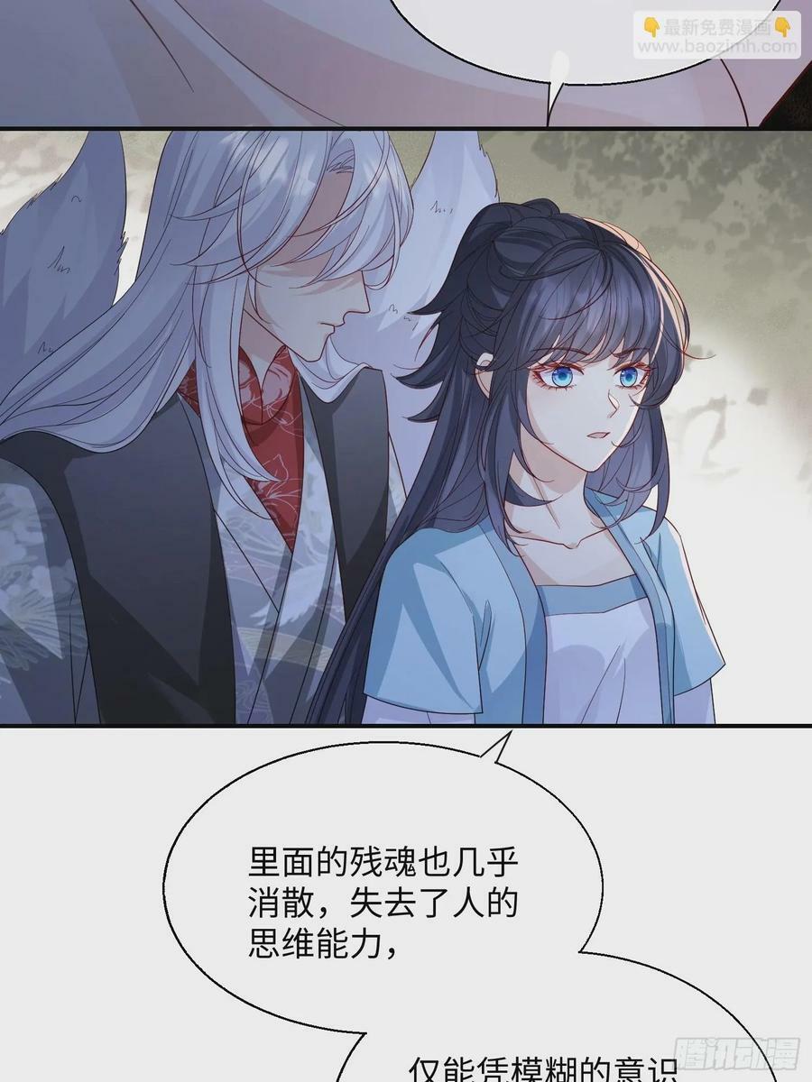 98 任凭处置31