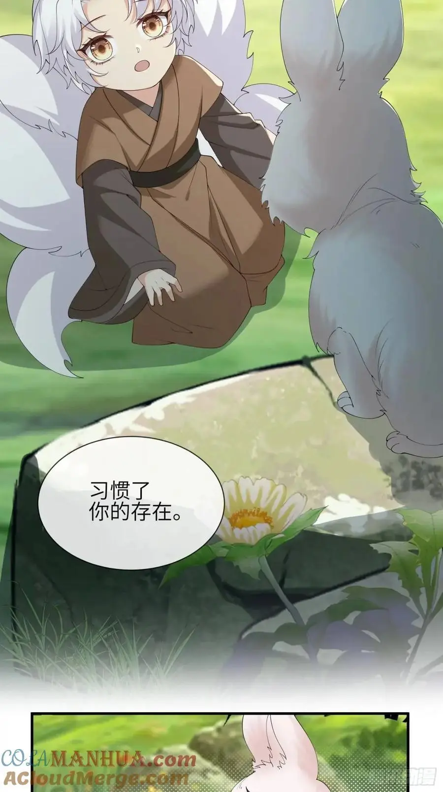 119 是我么？18