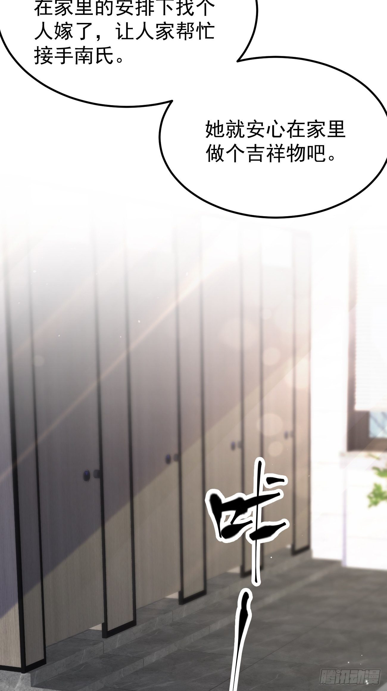 35给你渡灵气7