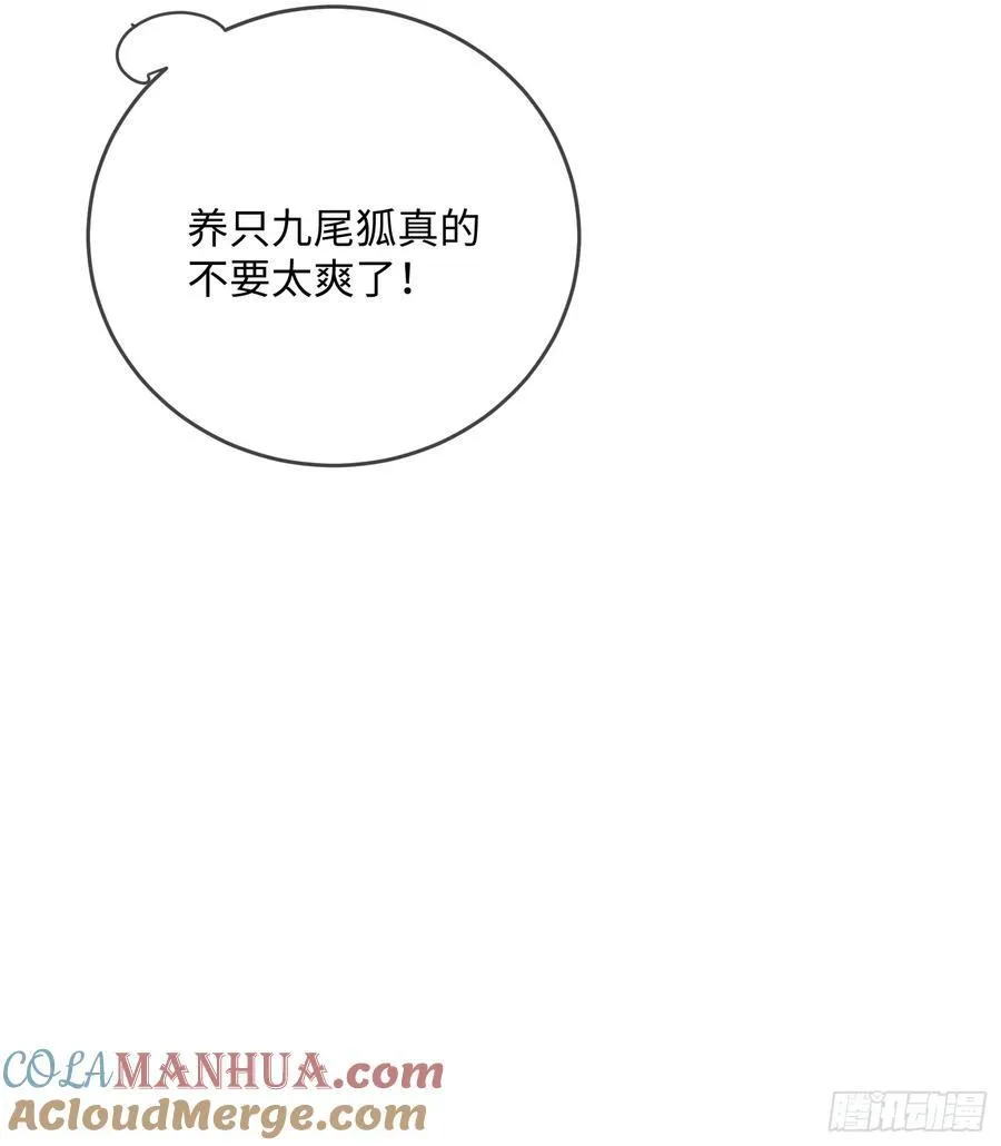 102 设局36