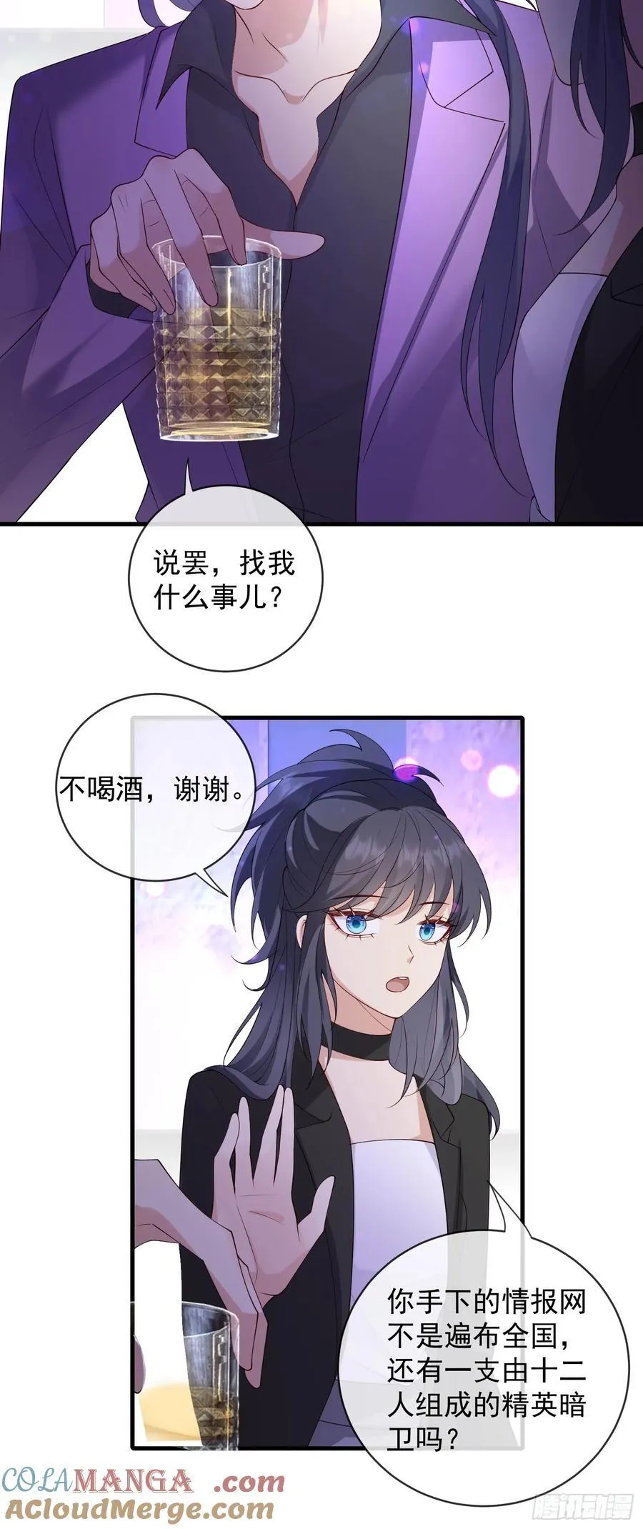 138 好巧26