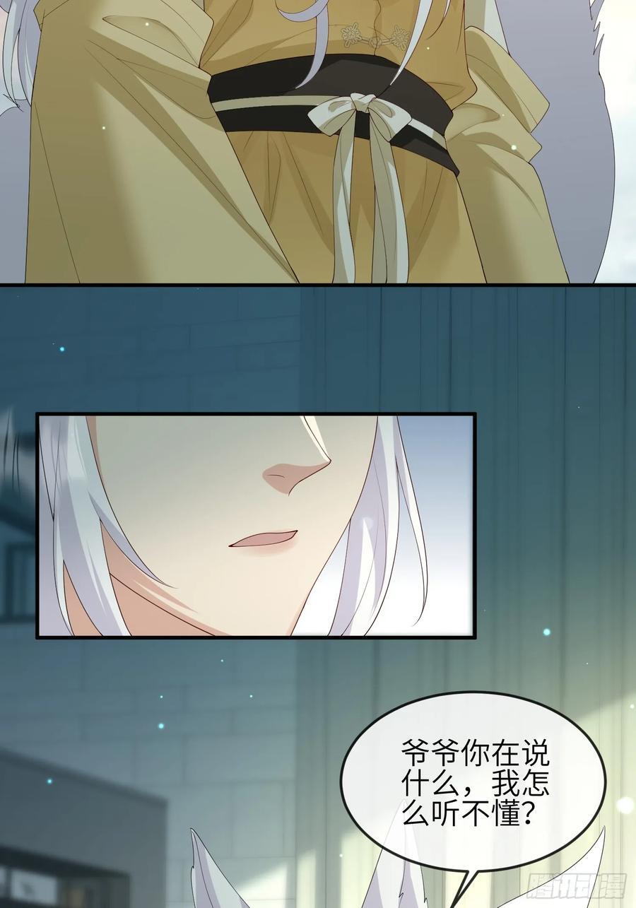 115 自欺欺人2