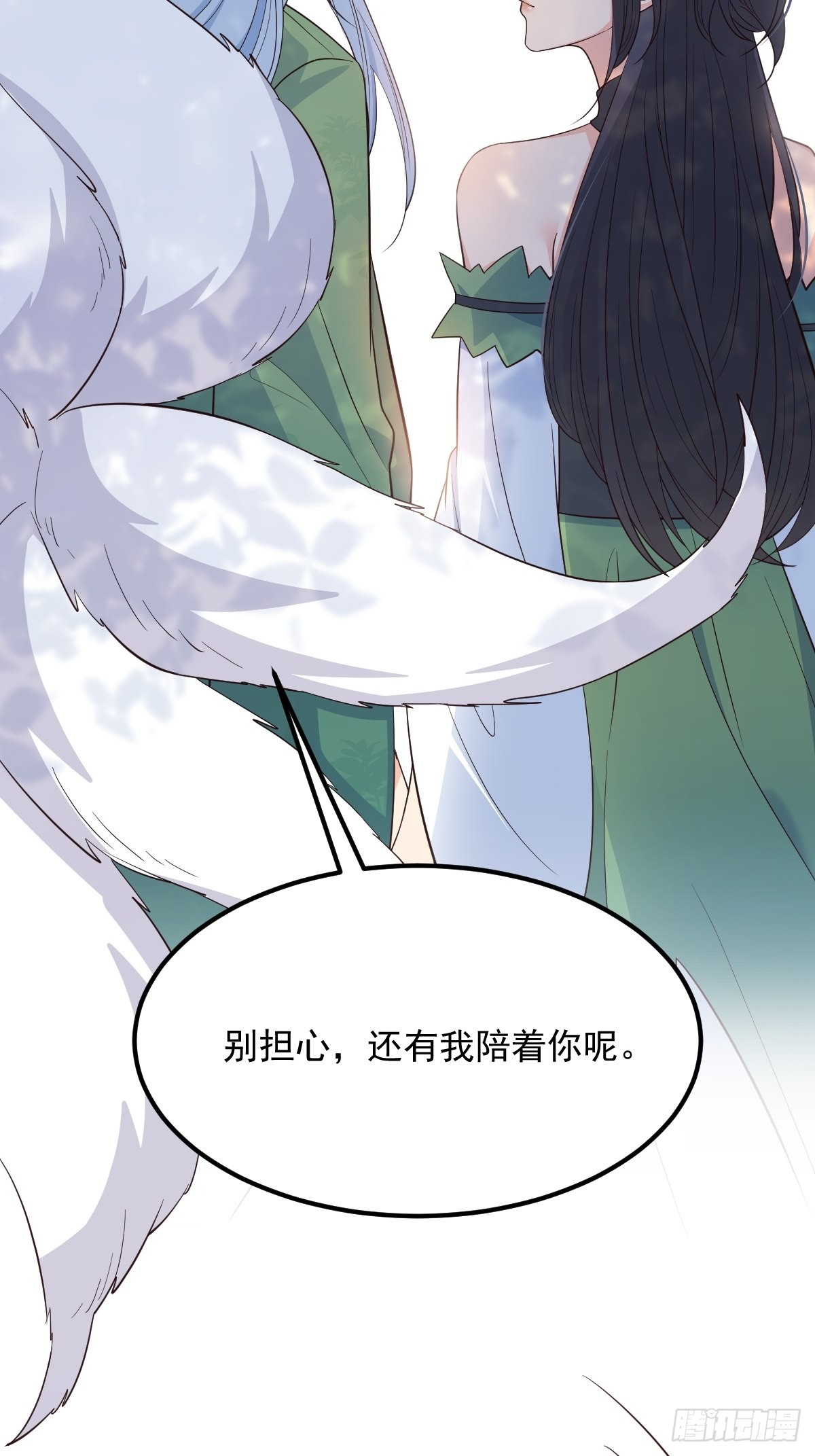 39护你周全20