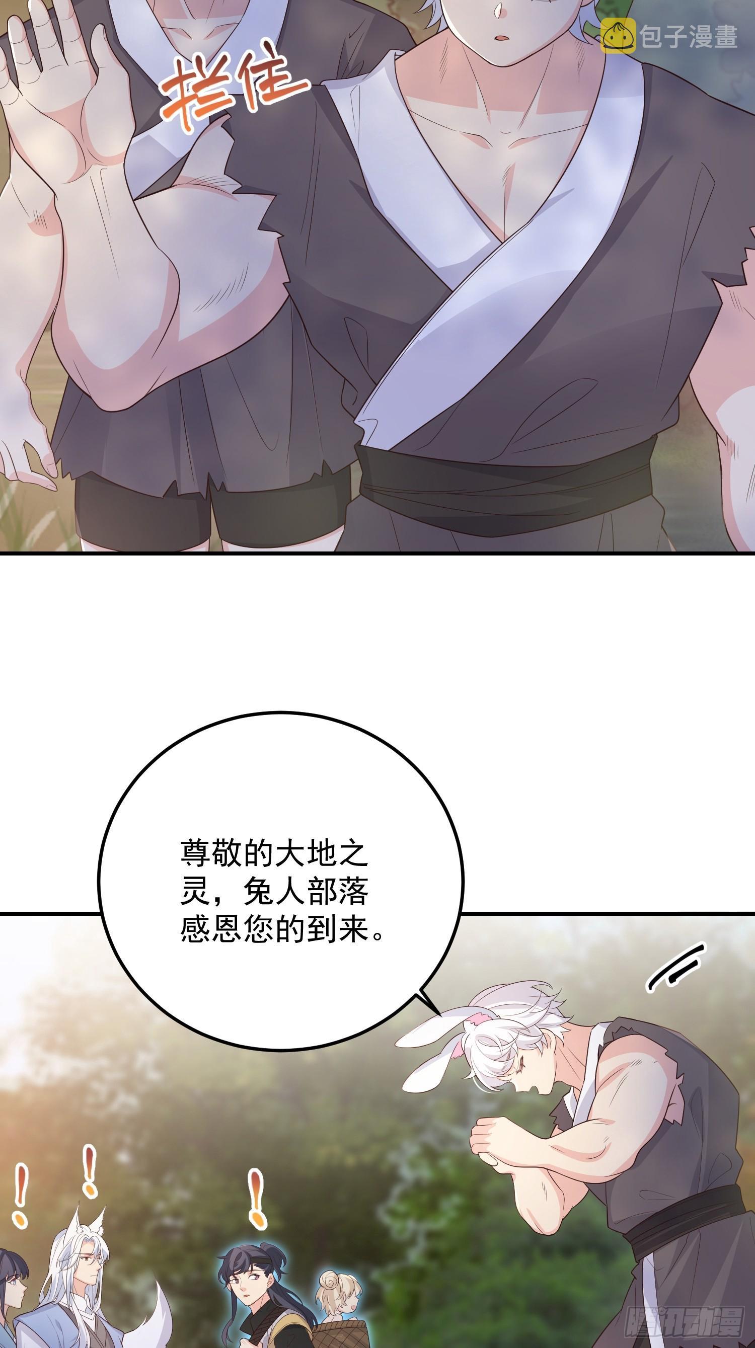 71是可爱小兔子哟17