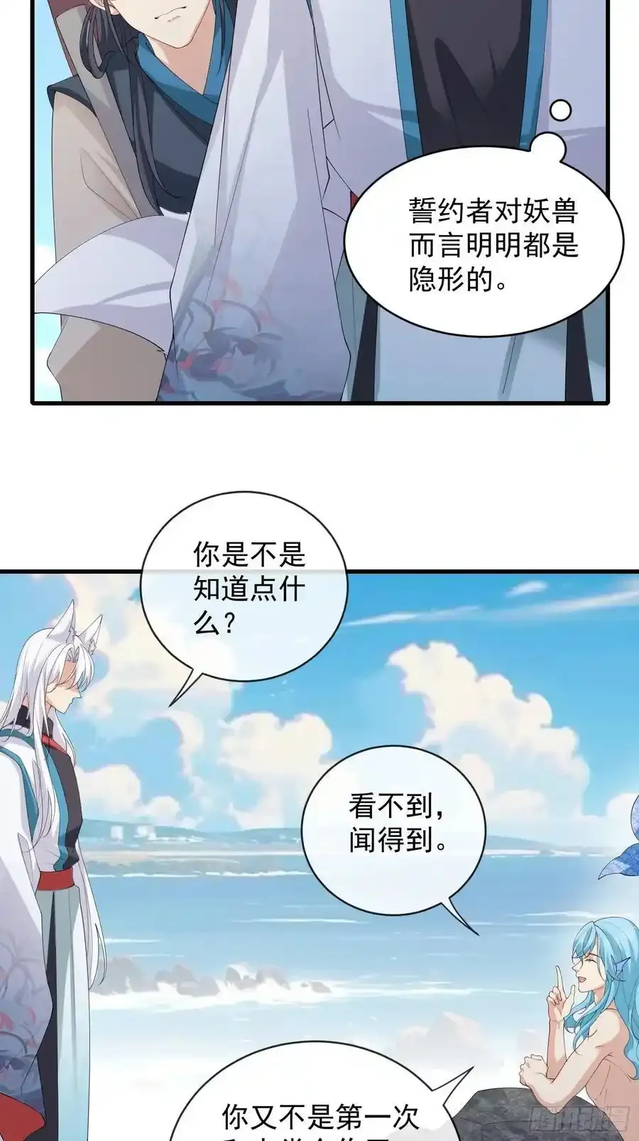 133 各自带队27