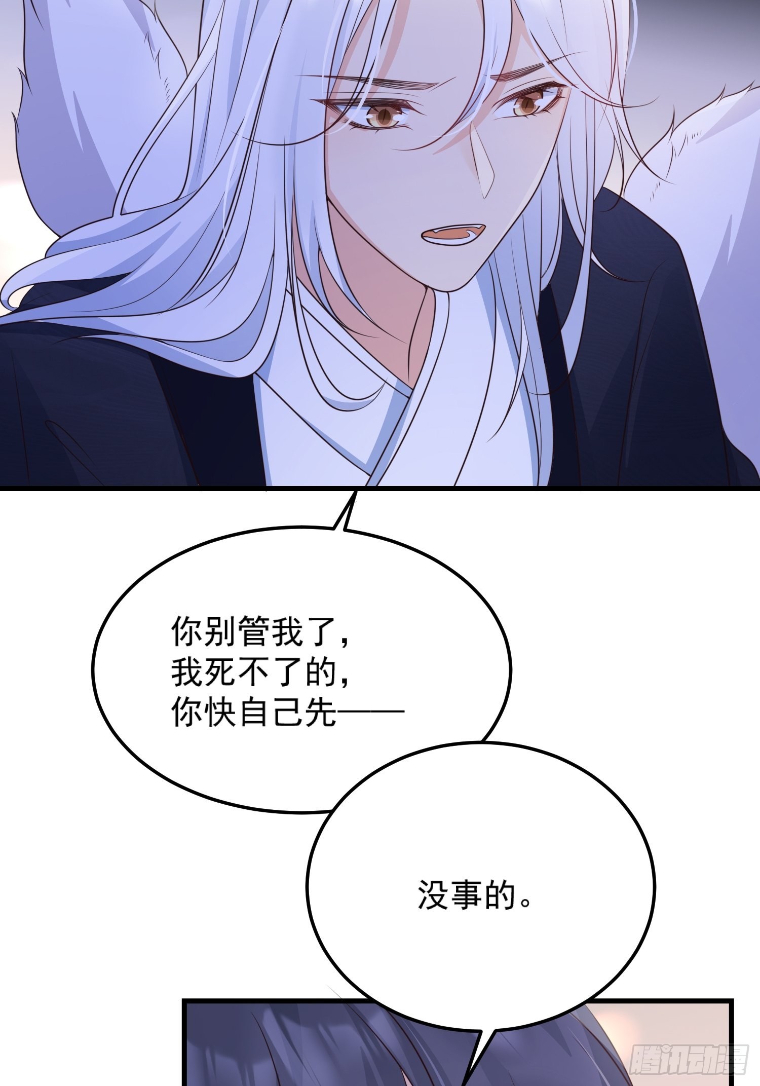 54你想吓死我吗？40