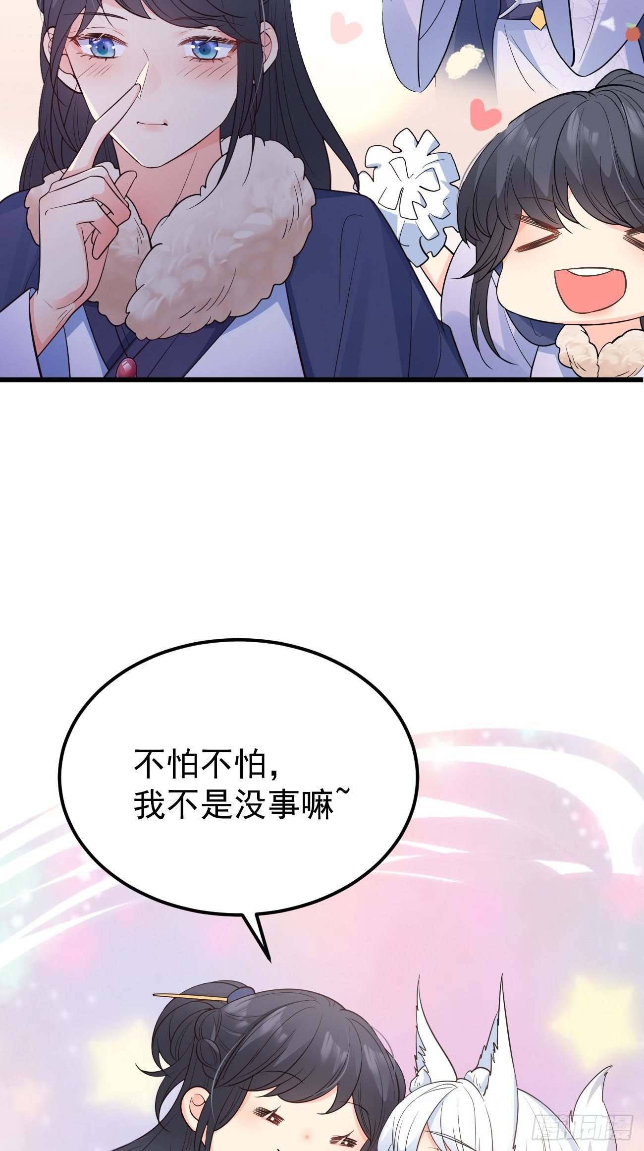 36崽崽太爱我了怎么办？45