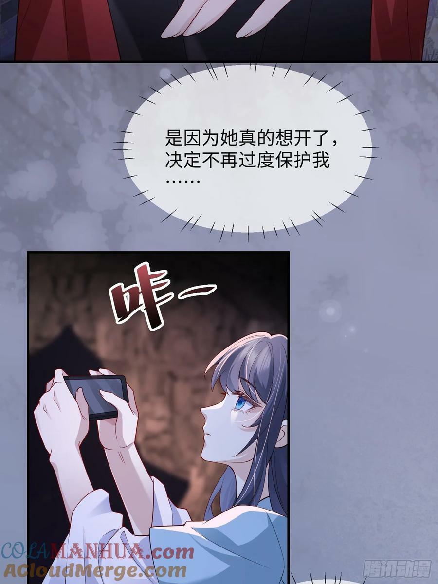 96 天经地义16