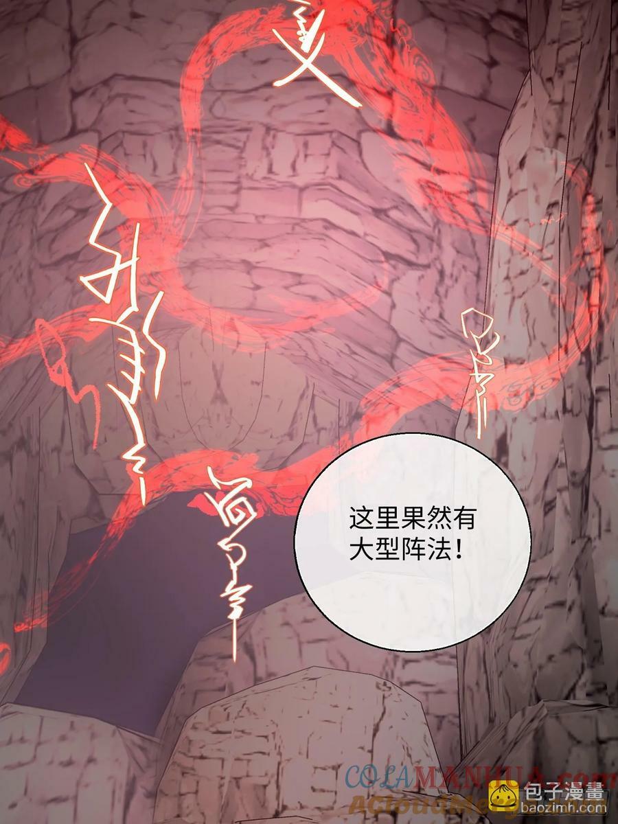 96 天经地义12