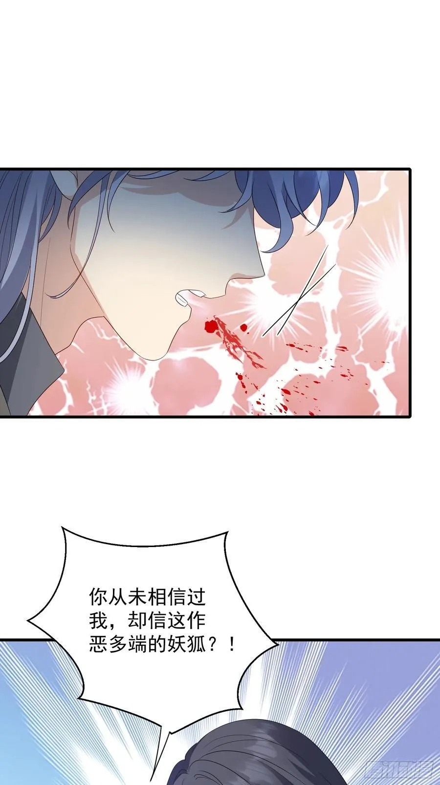 143 第一季完31