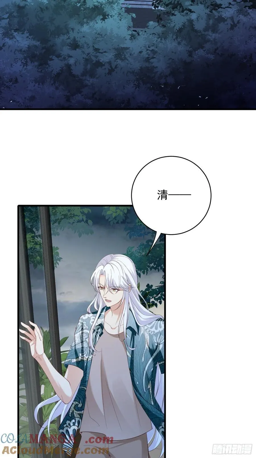 142 新主人45