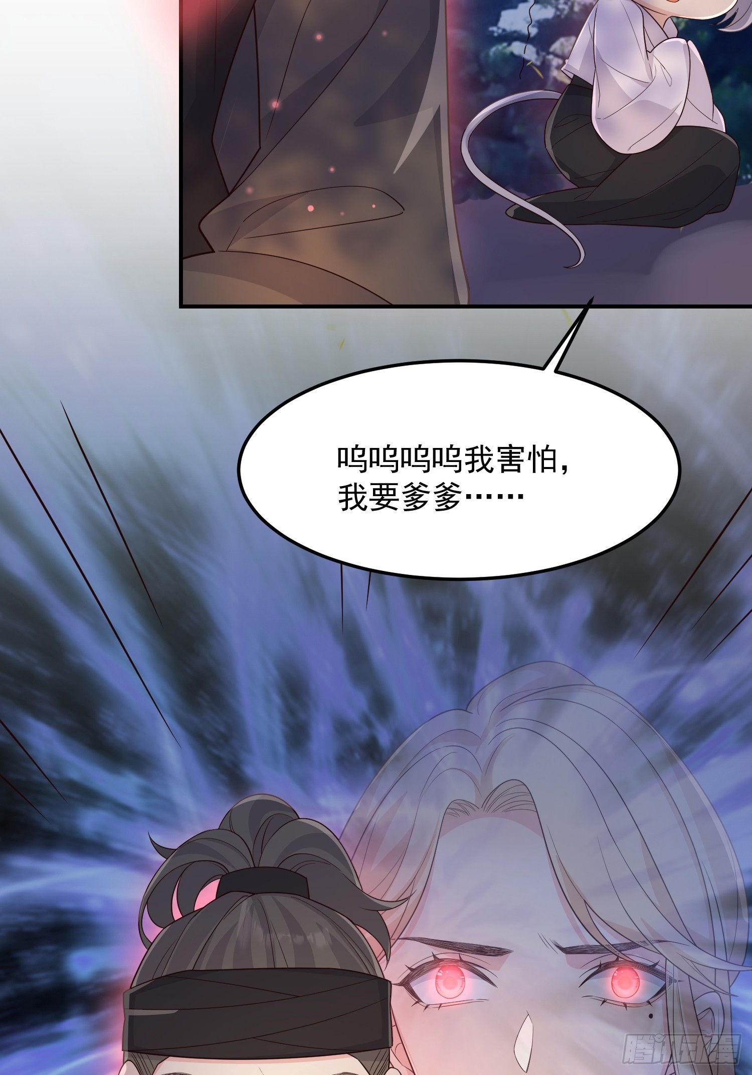 73作妖15