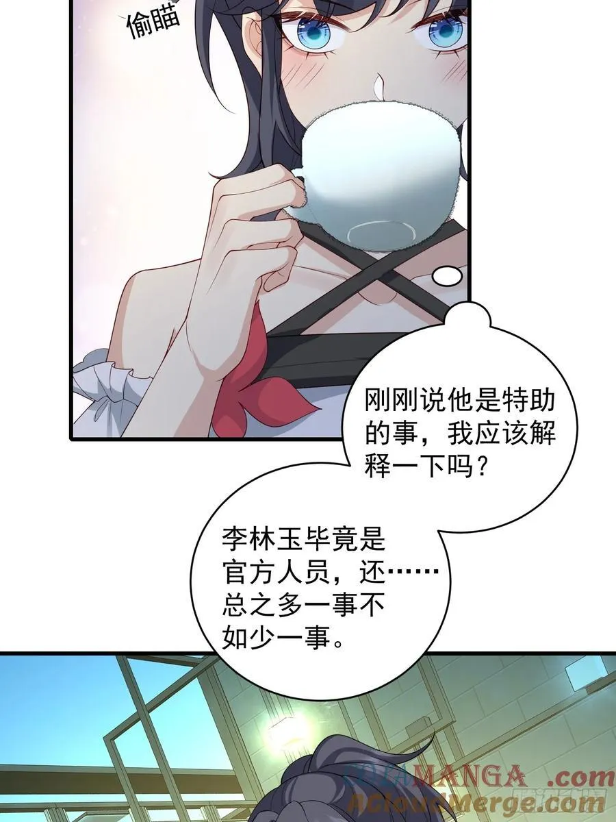 0208 呜呜呜哥哥30