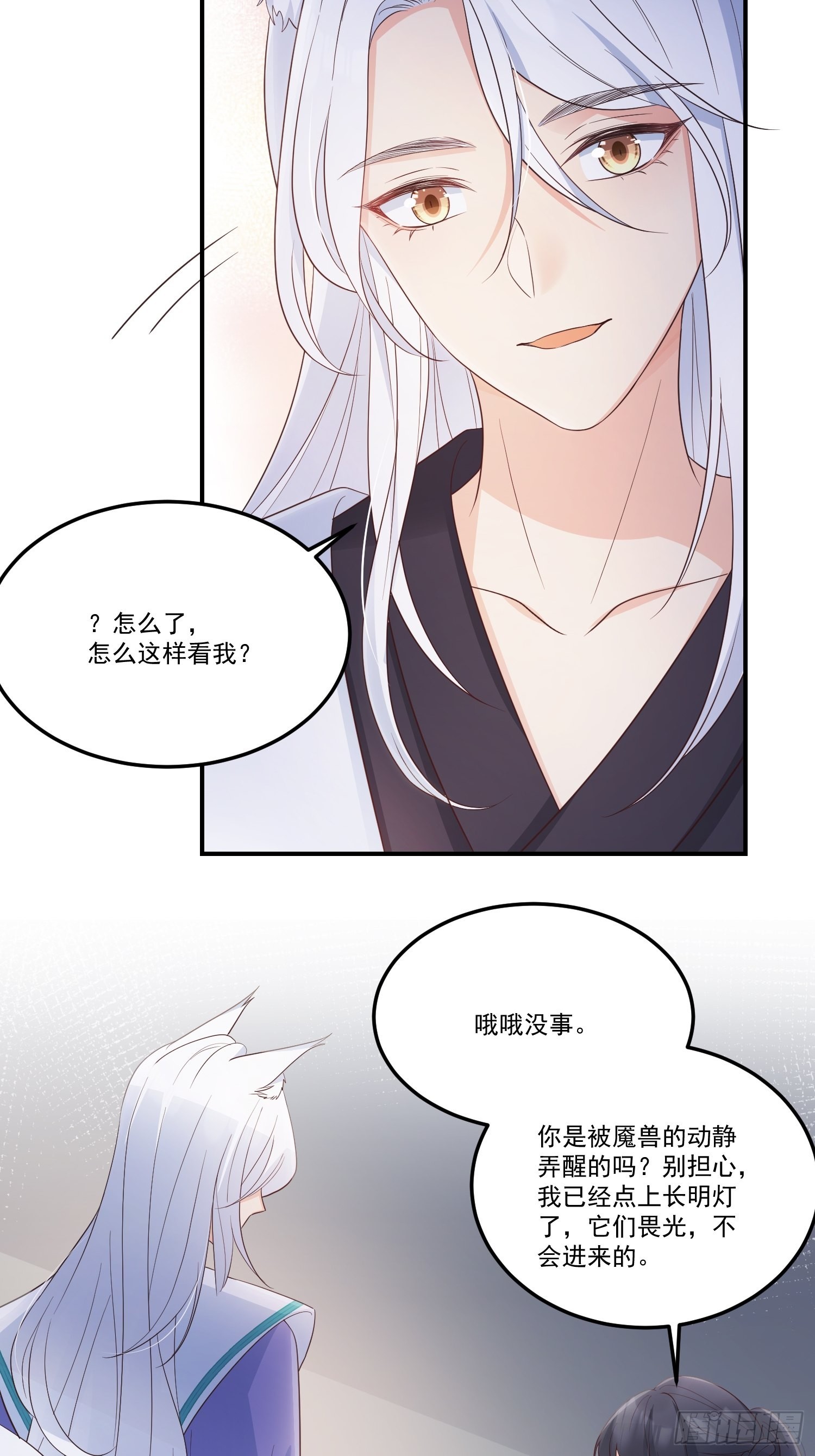 60只要能见到你29