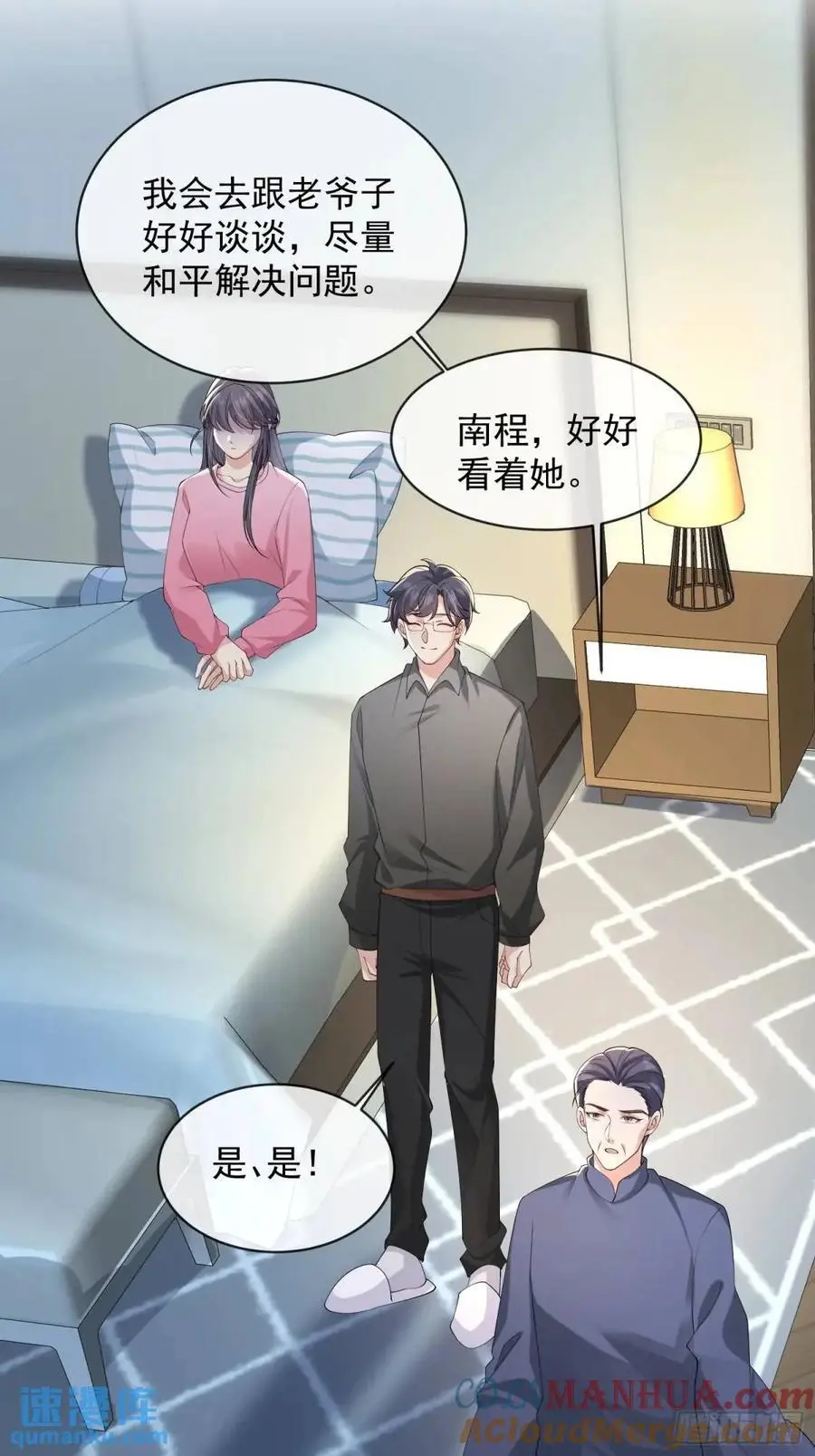 123 一码归一码12